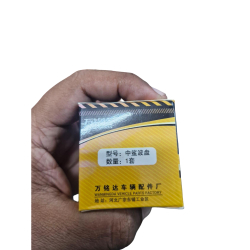 Cup Cone Set Type 1 – Steering Bearing Set for Two Wheelers